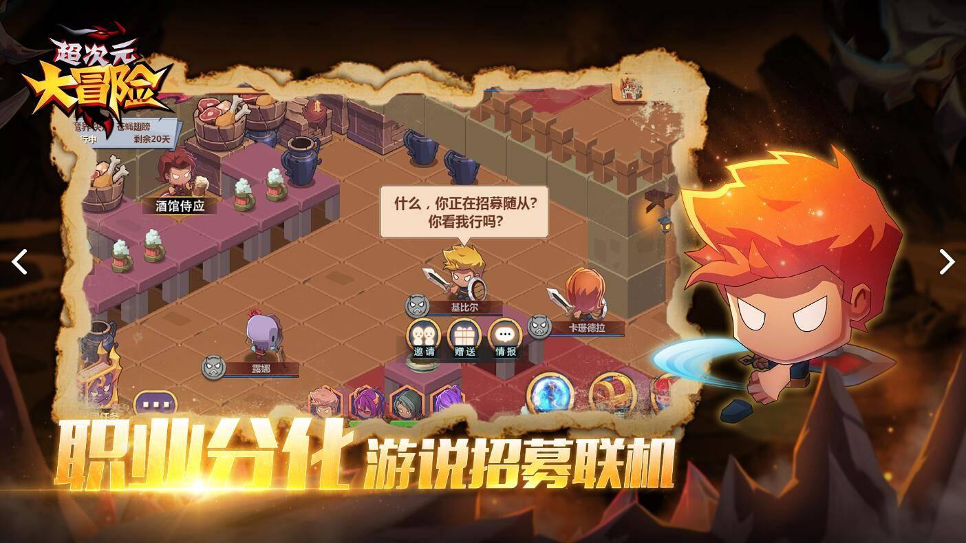 2024年1月下旬Switch游戏推荐：白金游戏《风来西林6》等三款新游